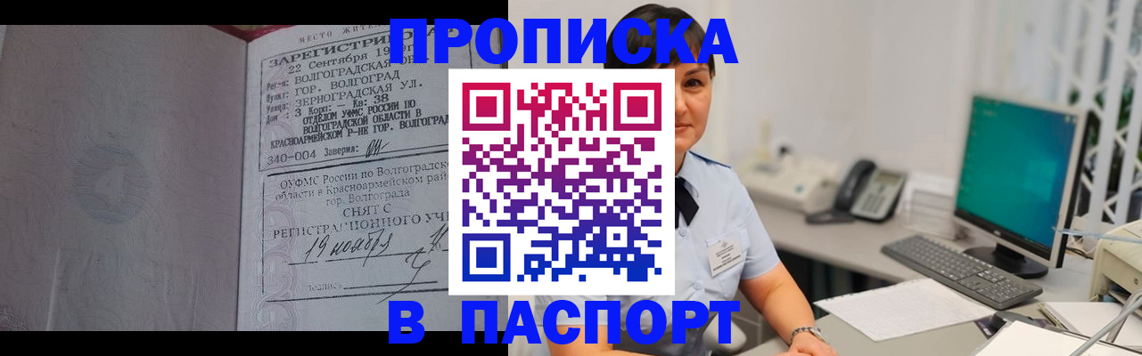 найти адрес прописки в Приморском крае